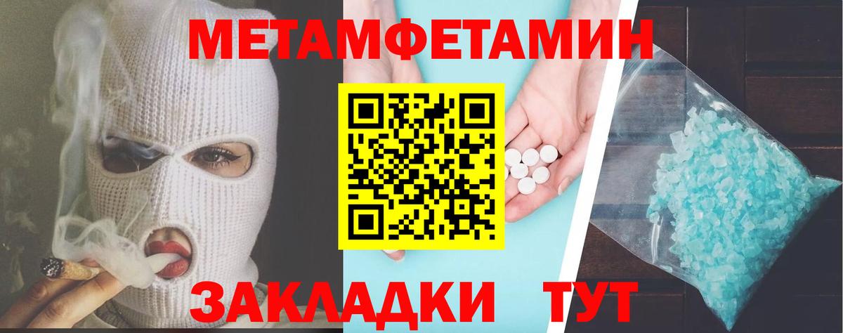 АМФ 97% Соль-Илецк