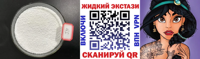 дарнет шоп  Соль-Илецк  БУТИРАТ буратино 