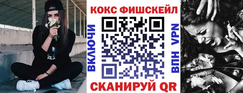 Кокаин Эквадор  Соль-Илецк 