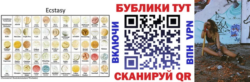 ЭКСТАЗИ Punisher  Соль-Илецк 