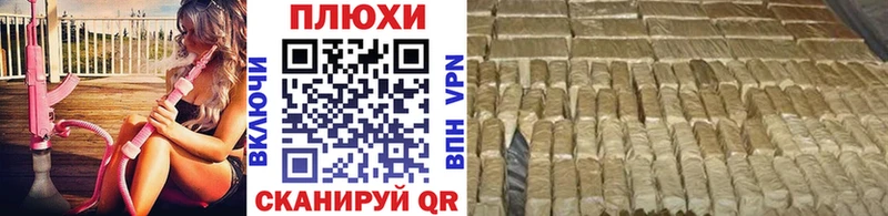 Гашиш AMNESIA HAZE Соль-Илецк