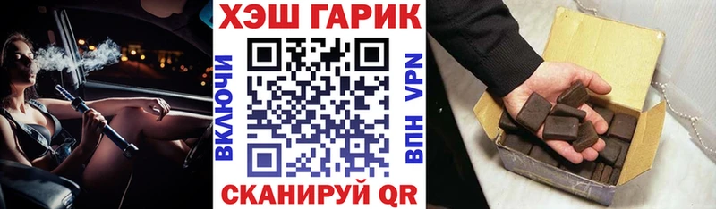 ГАШИШ Изолятор Соль-Илецк