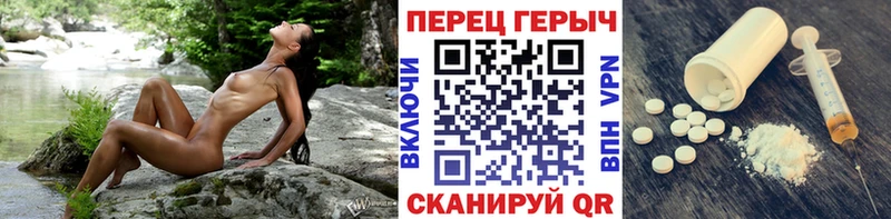 ГЕРОИН Афган  Соль-Илецк 