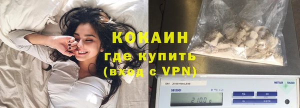 героин Балахна