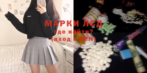 героин Балахна