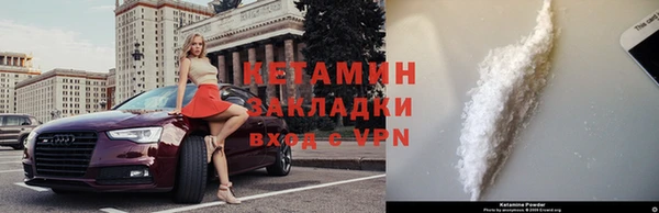 героин Балахна
