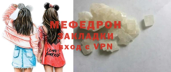 мдпв Балабаново