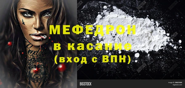 мдпв Балабаново