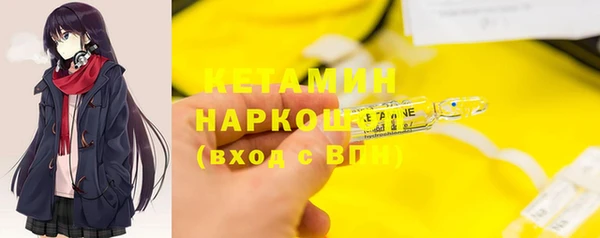 героин Балахна