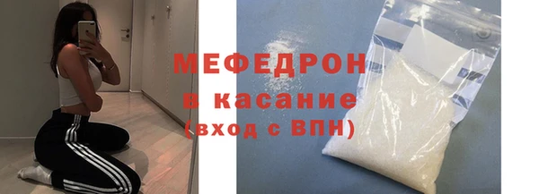 мефедрон VHQ Баксан