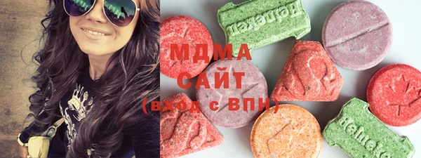гидра Армянск