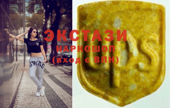мефедрон VHQ Баксан