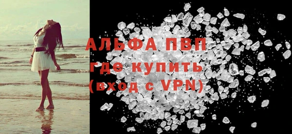 героин Балахна
