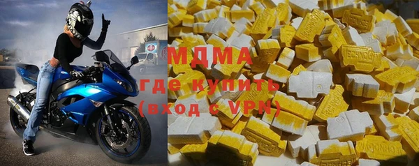 мефедрон VHQ Баксан