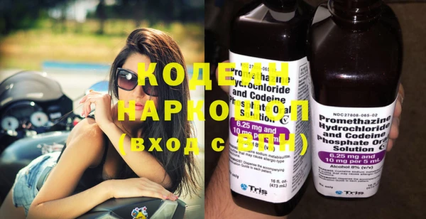 мефедрон VHQ Баксан