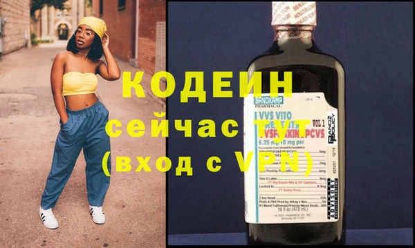 мефедрон VHQ Баксан
