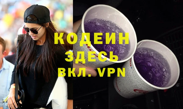 героин Балахна