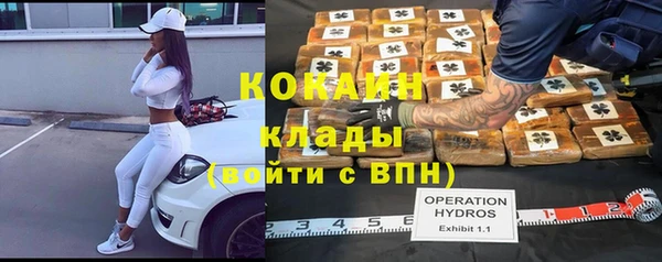мефедрон VHQ Баксан