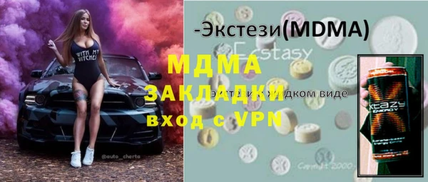 героин Балахна