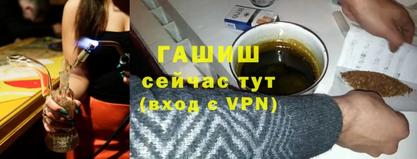 героин Балахна