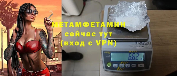 героин Балахна