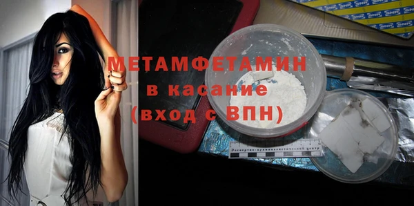 мефедрон VHQ Баксан