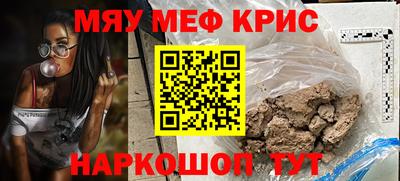 молекула духа Заводоуковск