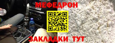 спиды Жуковский