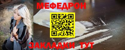 спиды Жуковский