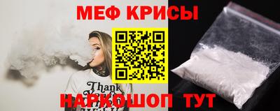 спиды Жуковский