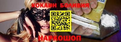 молекула духа Заводоуковск