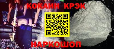 спиды Жуковский