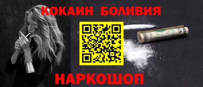 спиды Жуковский