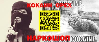 спиды Жуковский