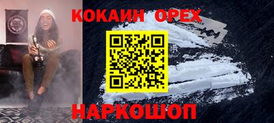 спиды Жуковский