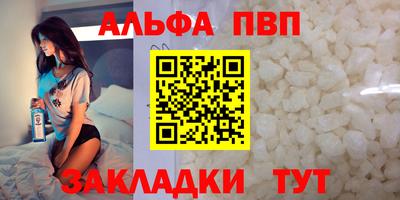спиды Жуковский
