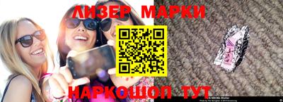 молекула духа Заводоуковск