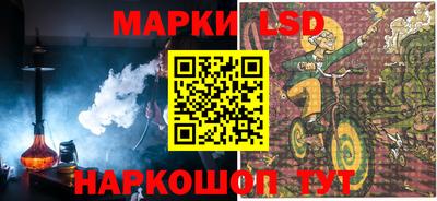 молекула духа Заводоуковск