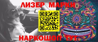 круглые Заволжье