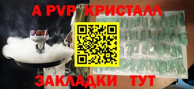 молекула духа Заводоуковск