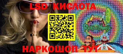 молекула духа Заводоуковск