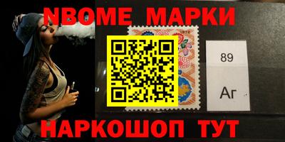 спиды Жуковский