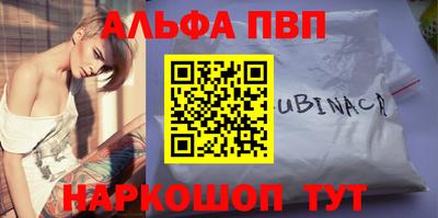 молекула духа Заводоуковск