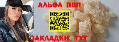 круглые Заволжье