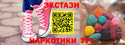 молекула духа Заводоуковск