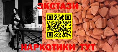 молекула духа Заводоуковск