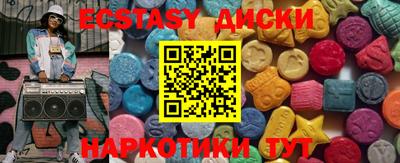 спиды Жуковский