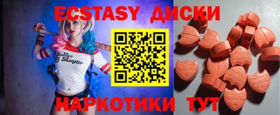 круглые Заволжье