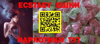 спиды Жуковский