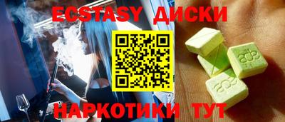 молекула духа Заводоуковск